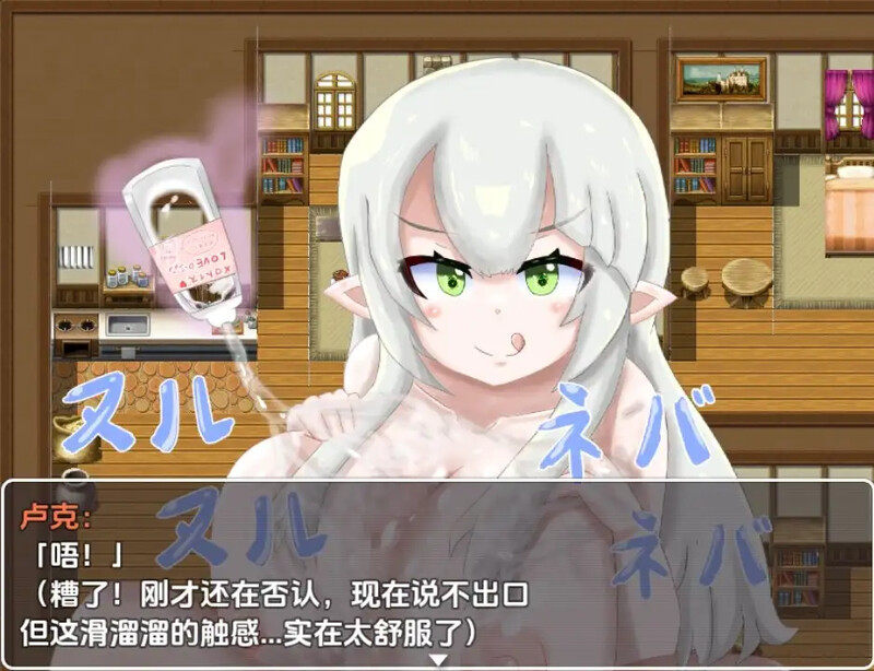 Mellow女士的互动用途（メロウ様の互动なお使い）V1.0 内嵌AI汉化版 双端 预览图