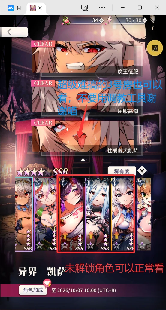 SGArts 天下布魔全CG版/个人破解版 PC端 完整版 预览图