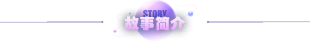 SuccuBoss 我的上司是奇幻角色 PC端 官中更新版 预览图