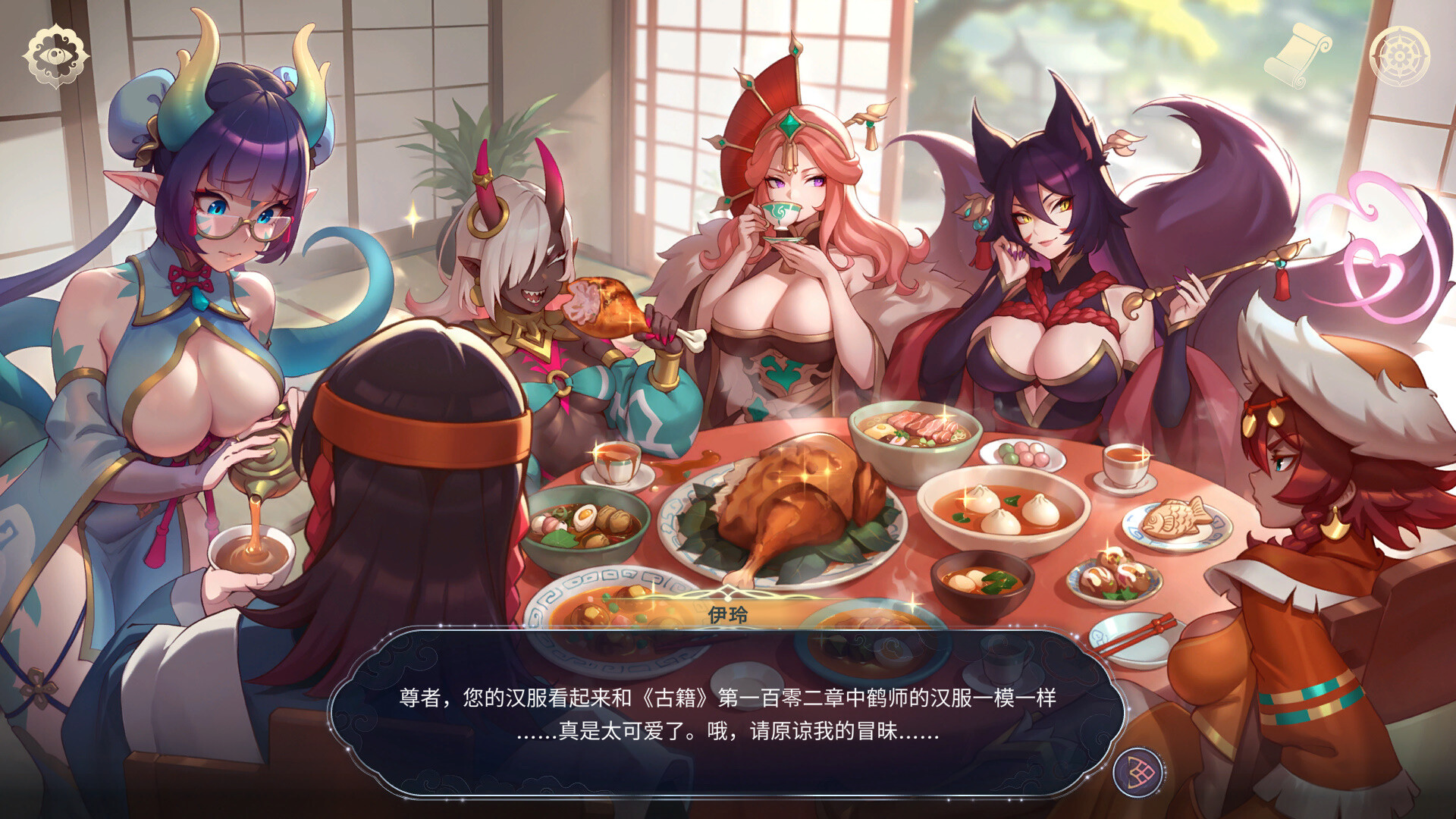 后宫绮梦 Harem Fantasy v1.1.14 PC端 官中步兵 预览图