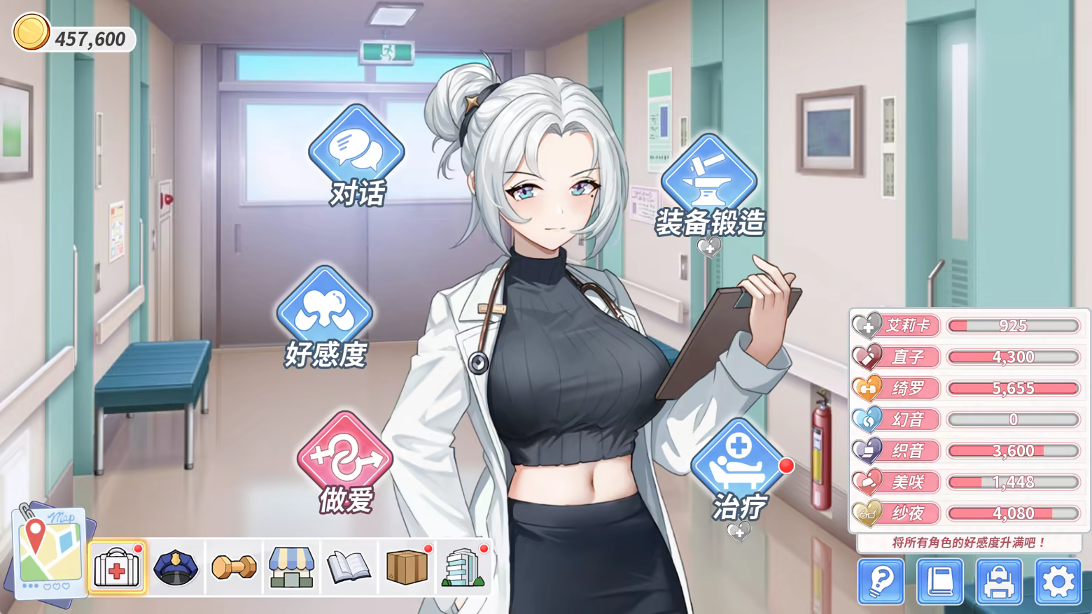 鲁蛇穿越异世界-做爱、打工、万事屋 - V1.0.0.11 官方中文版 PC端 官中版 预览图