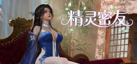 自购 LWL PUZ 精灵密友 PC端 官中高清版 预览图