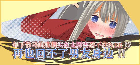 游戏作品精选 PC端 官中版 预览图