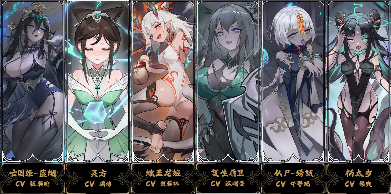 尸姬之梦 屍姫の夢 官方中文版 PC端 官中更新版 预览图