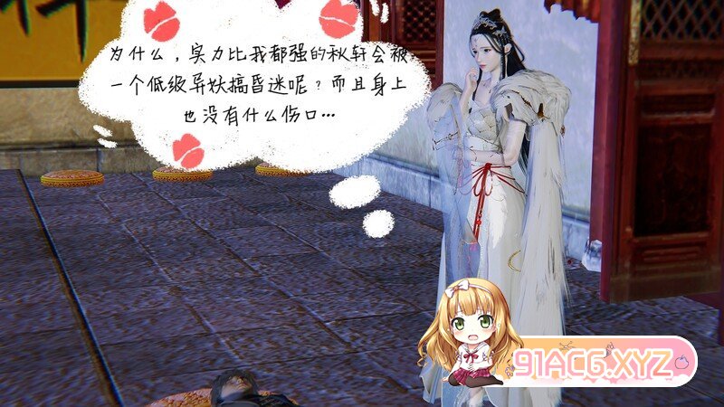 异灵记 01-02 古典美女 奇幻 NTR 调教 漫画图集 预览图