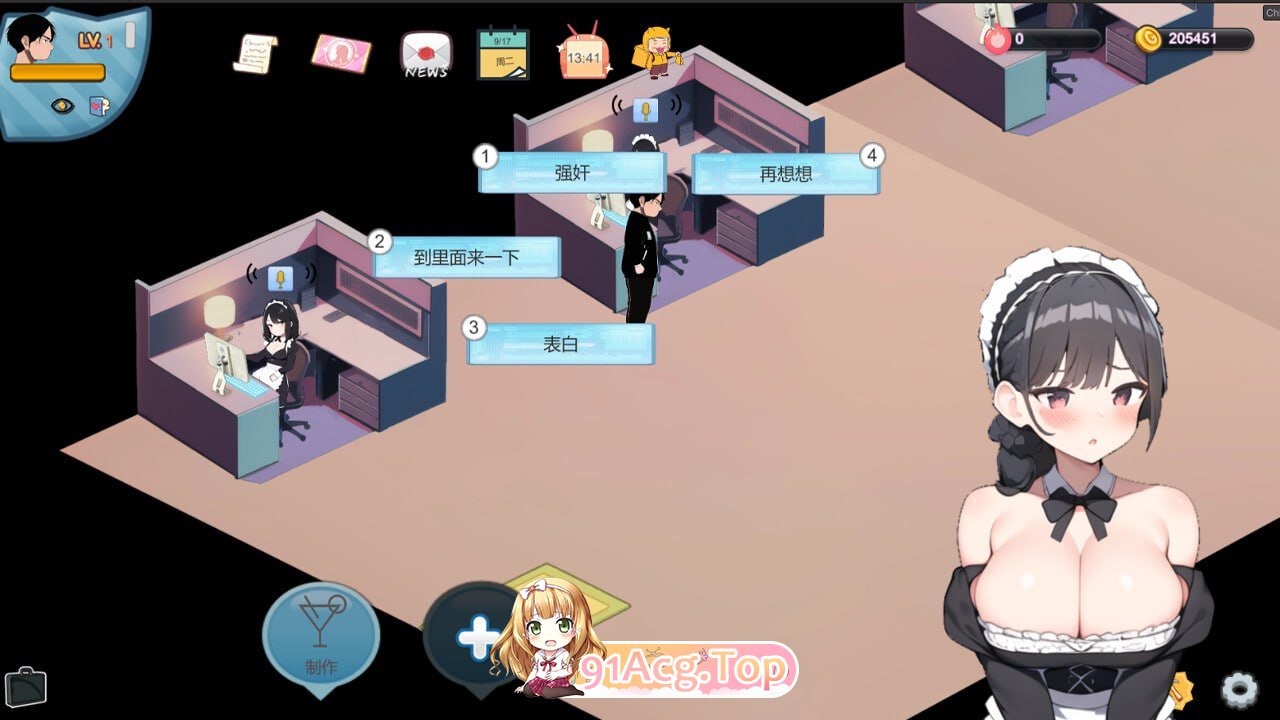 黑山恋爱咖啡厅v2.1.3/Love Cafev2.1.3/官中完整版本（ PC端 预览图