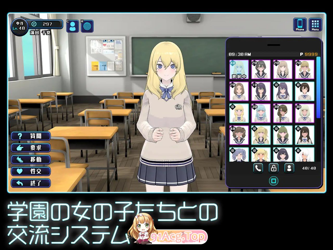 女孩收藏家ギャルズコレクター PC端 预览图