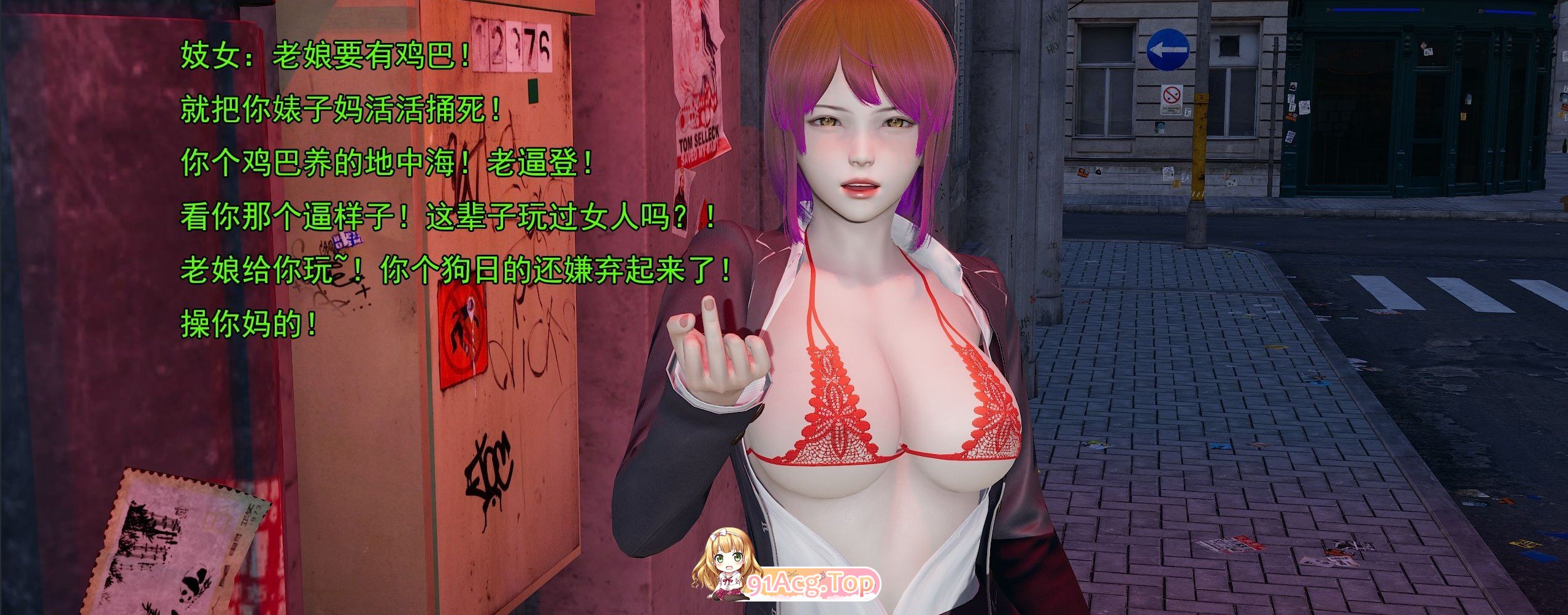 3D 淫僧01-07[老树逢春/洗脑堕落 漫画图集 预览图