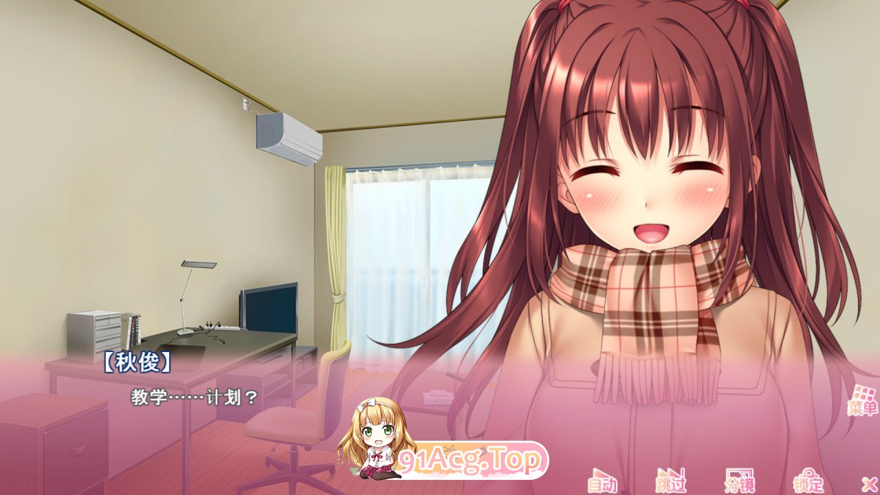 义妹私教辅导~哥哥我是家庭教师 v1.01 PC端 官中版 预览图