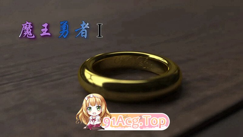 3D［枪手］魔王勇者 第一章 漫画图集 预览图