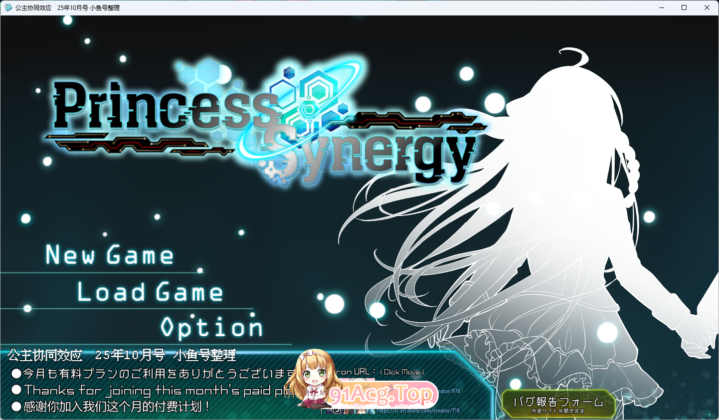 公主协同效应25.10月 内嵌AI汉化版 10月更新/卡牌战斗エロ PC端 AI汉化更新版 预览图