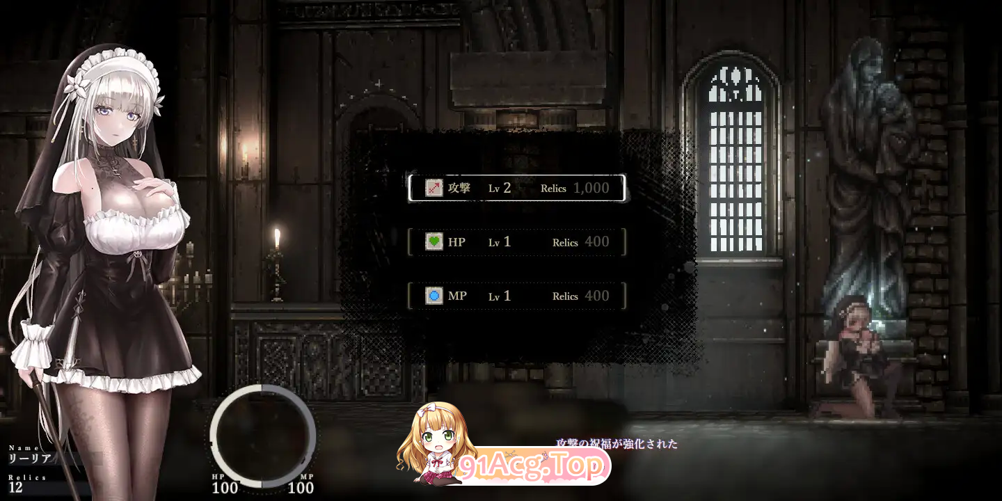 哥特少女勇闯恶魔城2 SiNiSistar2 V1.1.1 官方中文正式版 PC端 官中步兵 预览图