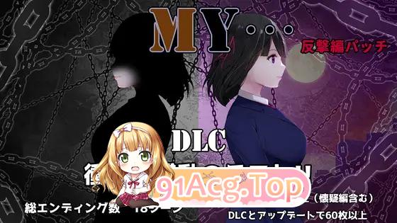 MY… v2.0.1 PC端 AI汉化版 预览图
