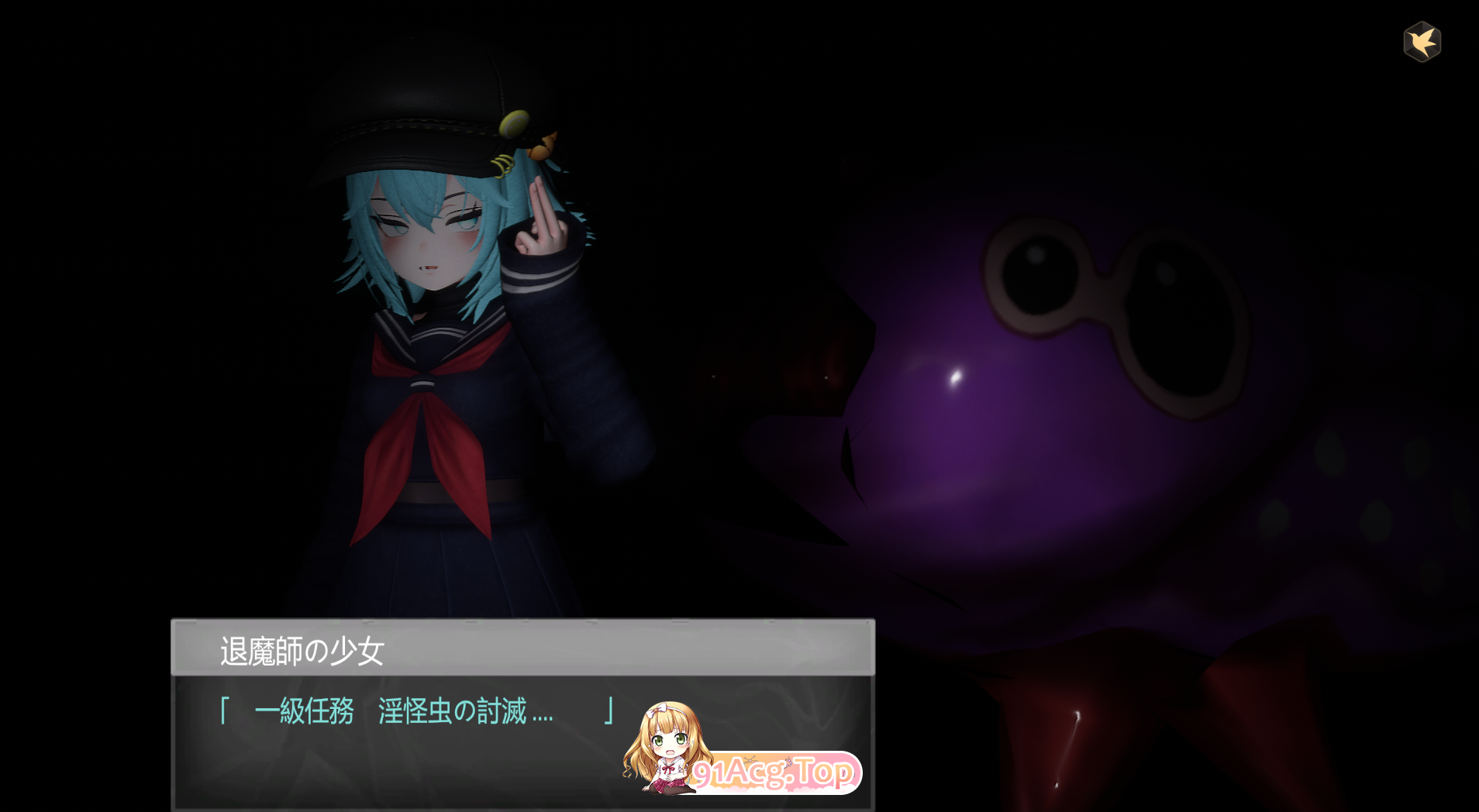 退魔师少女in圣处女学园♡ 天才退魔师少女是否会沦为雌性肉便器? ▫️ 退魔師少女in聖処女学園♡ 天才退魔師少女は牝オナホに堕ちるのか? ▫️ v1.00 ▫️ PC端 AI汉化版无码 预览图