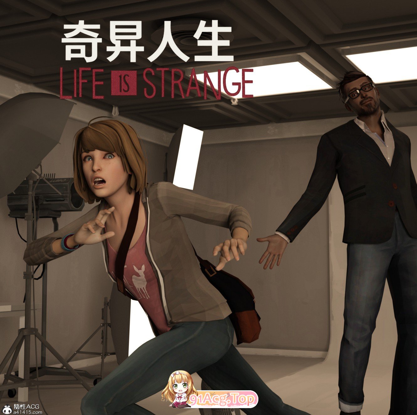 3D奇异人生冰恋漫画图集 预览图