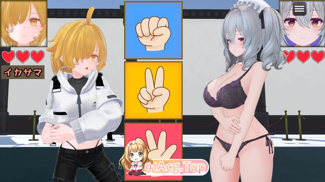 作弊猜拳 ▫️ イカサマじゃんけん ▫️ PC端 AI汉化更新版 预览图