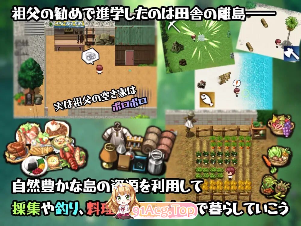 在岛上进行性爱实践 セックス実習のある島で v1.0 PC端 汉化版 预览图