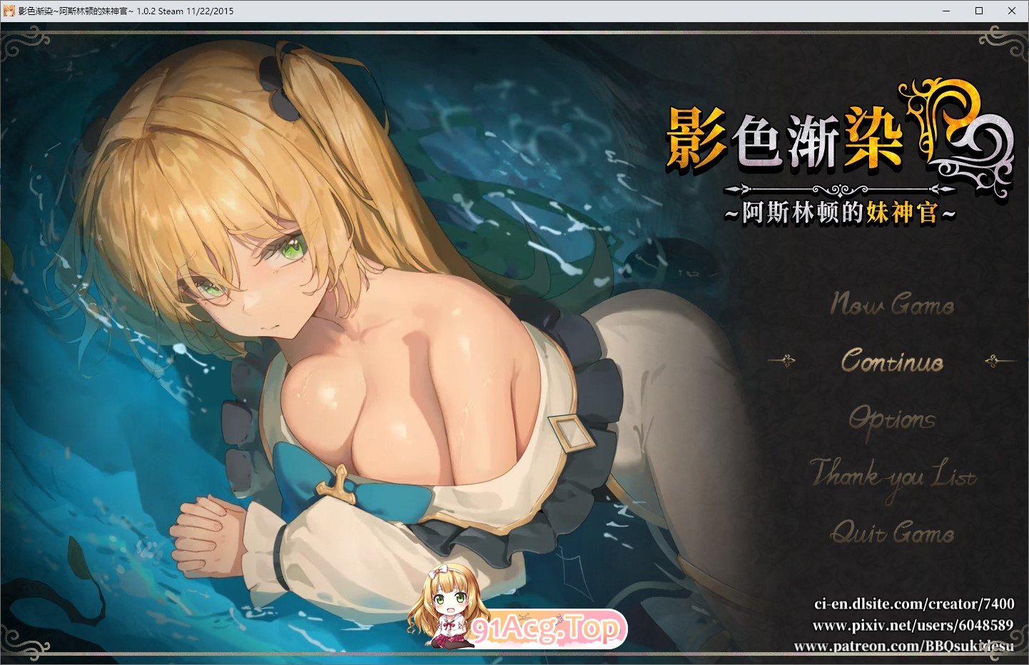 影色渐染~阿斯林顿的妹神官~V1.0.2 STEAM官方中文高清版 PC端 官中高清版 预览图