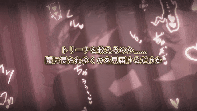 影色渐染~阿斯林顿的妹神官影に染まりゆく~アスリントの妹神官v1.0.4 PC端 官中高清版 预览图