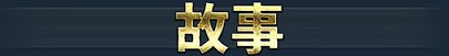 影色渐染~阿斯林顿的妹神官~V1.05 STEAM官方中文正式高清版 PC端 官中高清版 预览图
