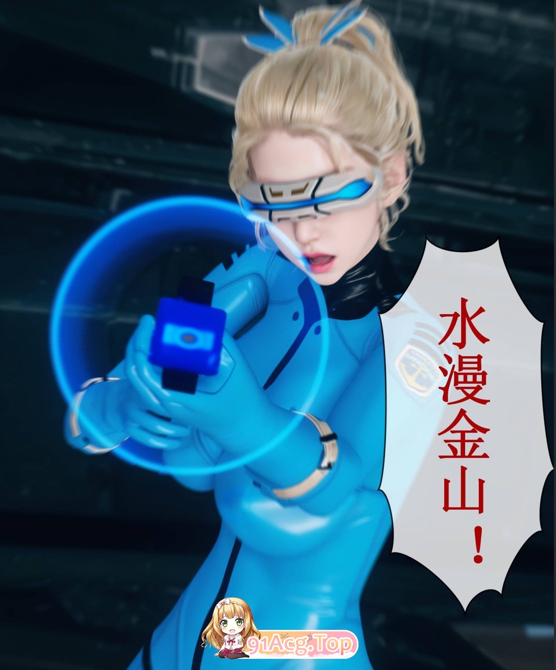 3D晨曦战队01-25(完)NTR夫前目犯/RBQ/都市奇幻 漫画图集 预览图