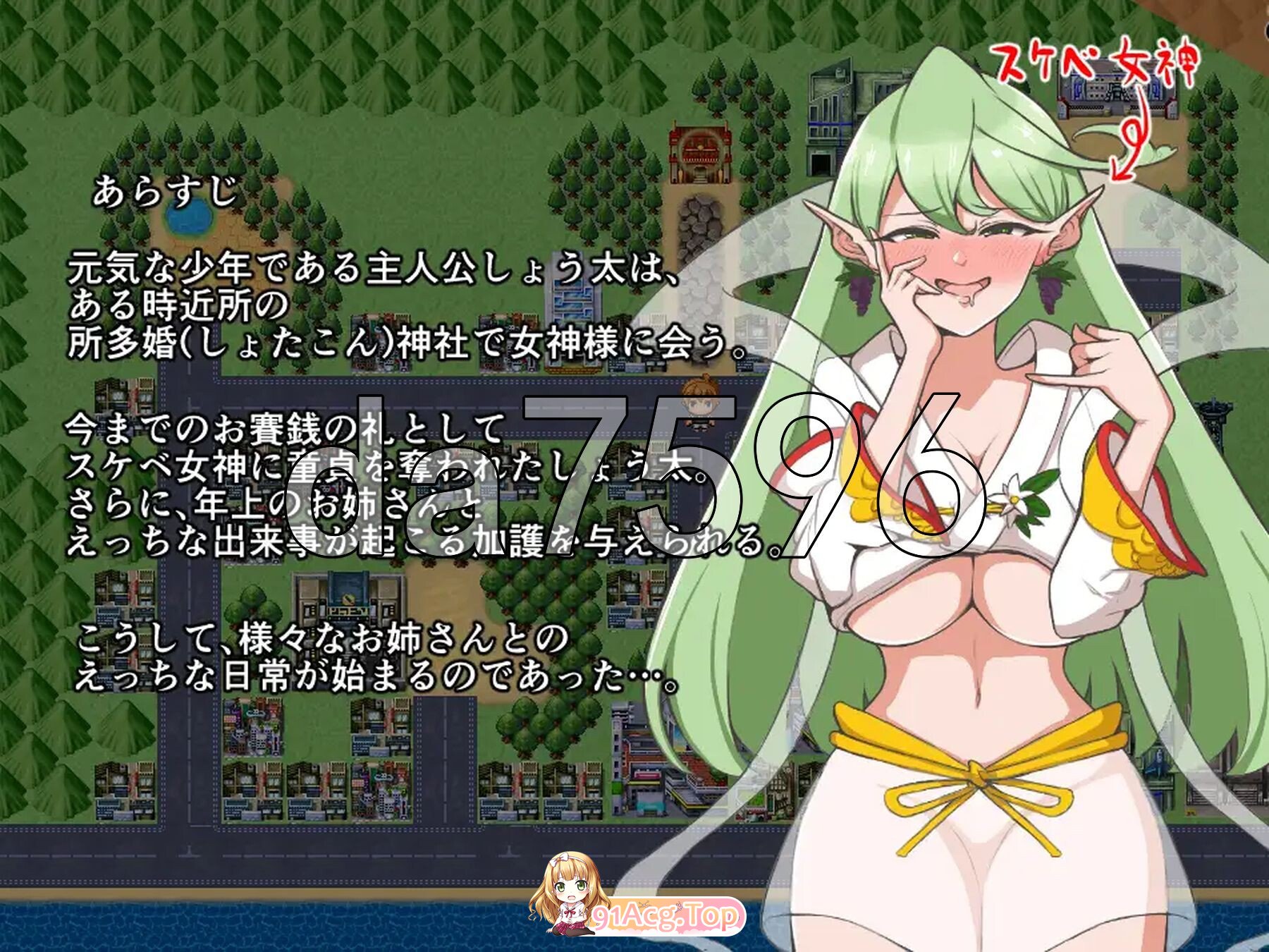 我和姐姐的亲密行为！ 僕とお姉さんとえっち! PC端 AI汉化版 预览图