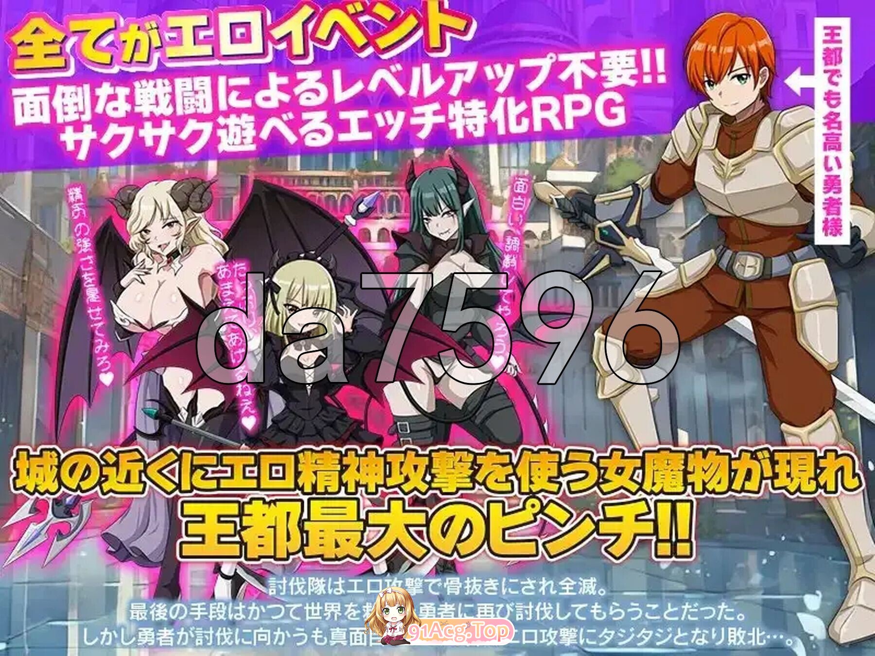 エロ精神攻撃が得意な魔物を討伐する為に姫様と聖女様が勇者にエロ特訓すると言っています！！ 机翻版 PC端 预览图