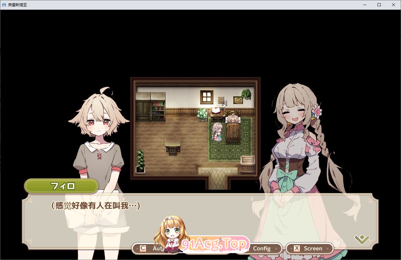 森林之庭～小镇牧场生活~V1.3.3 挂载AI汉化版 PC端 预览图
