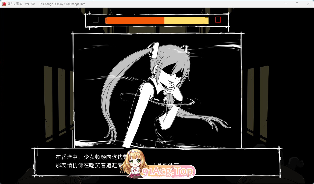 梦幻之淀底 挂载AI汉化版 PC端 预览图