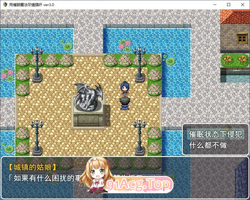 用心理剧情魔法尽情涩涩V3.0 挂载AI汉化版 PC端 预览图
