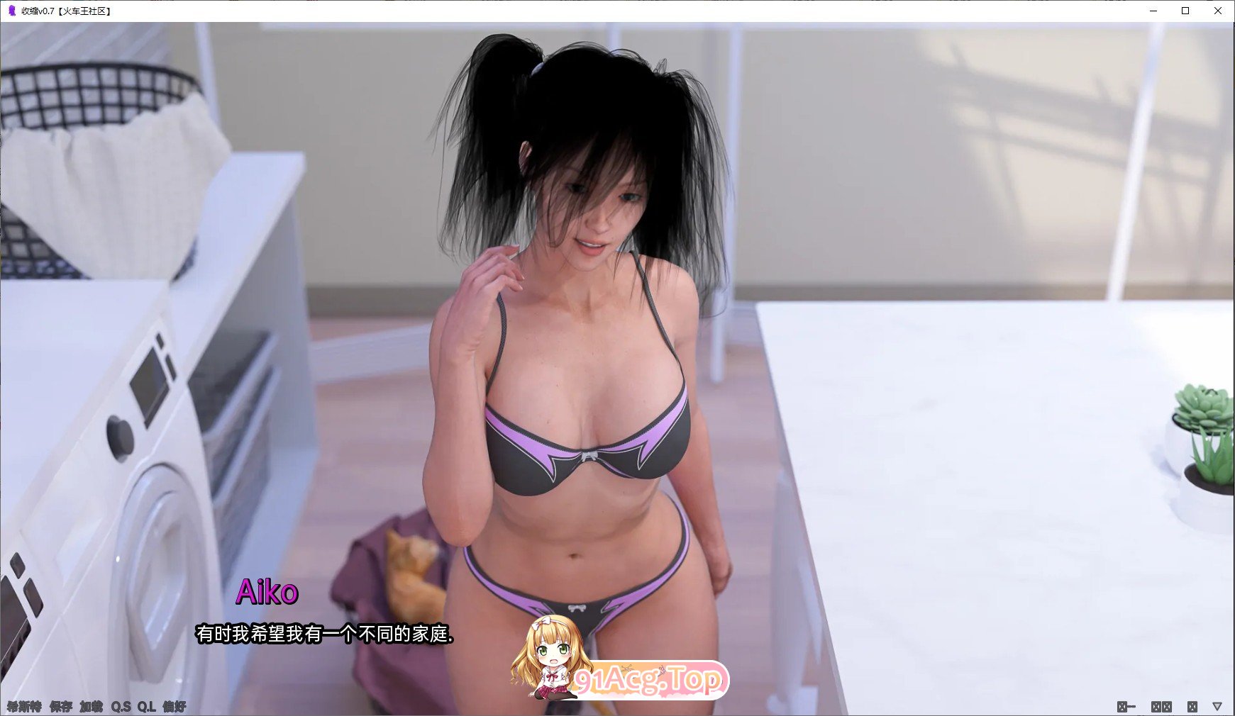 缩小冒险 第二季 V3.6 PC端 AI汉化版 预览图
