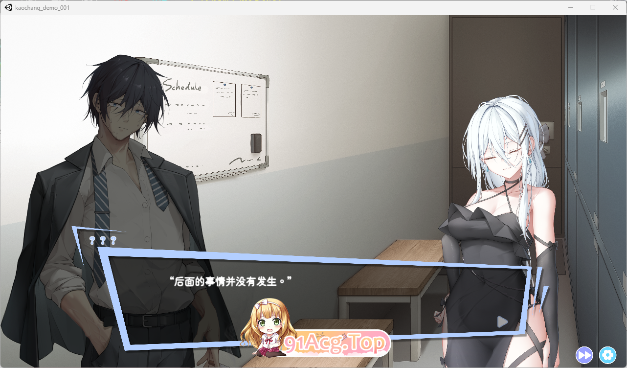 好色男公关俱乐部 V0.1 官方中文体验版 PC端 官中版 预览图