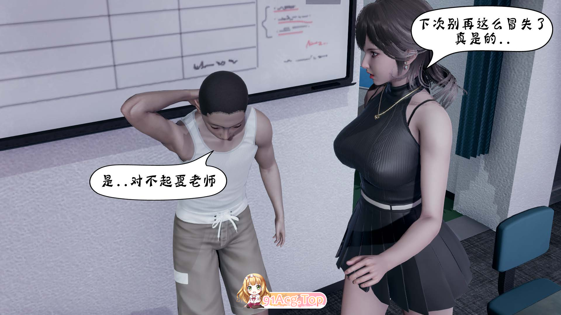 3D诡异服装店01-05 漫画图集 预览图