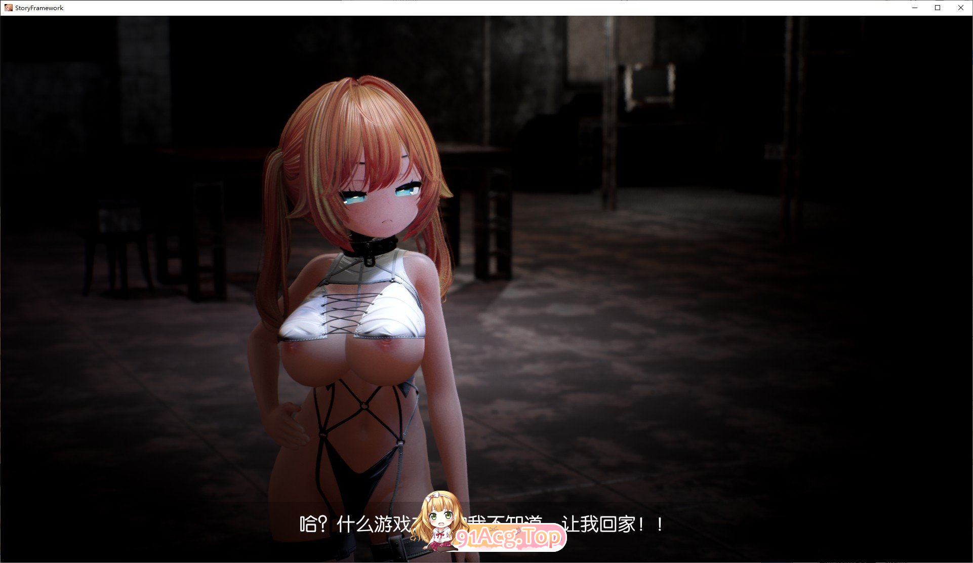 Ikisaw ～ 巨乳双马尾与忍耐高潮的房间～ ▫️ Ikisaw ～デカ乳ツインテとイキ我慢の部屋～ ▫️ 妖狐工坊汉化版 ▫️ PC端 汉化版无码 预览图