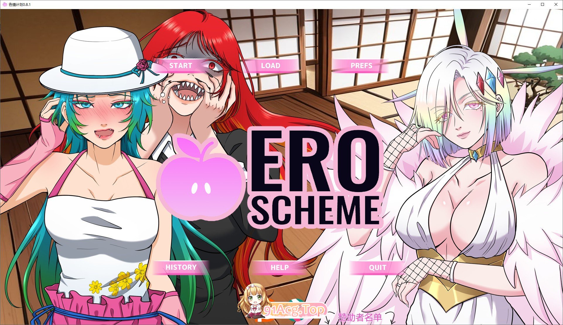 剧情计划V0.8.1 PC端 AI汉化版 预览图