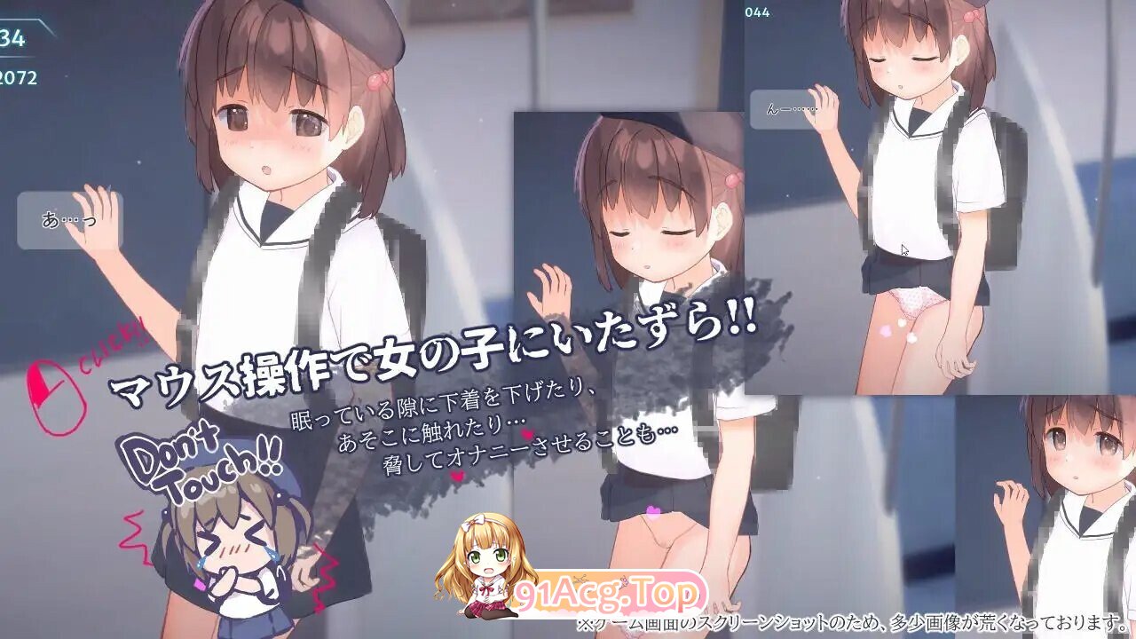 いたずらトレイン v1.0.2 PC端 官中版 预览图