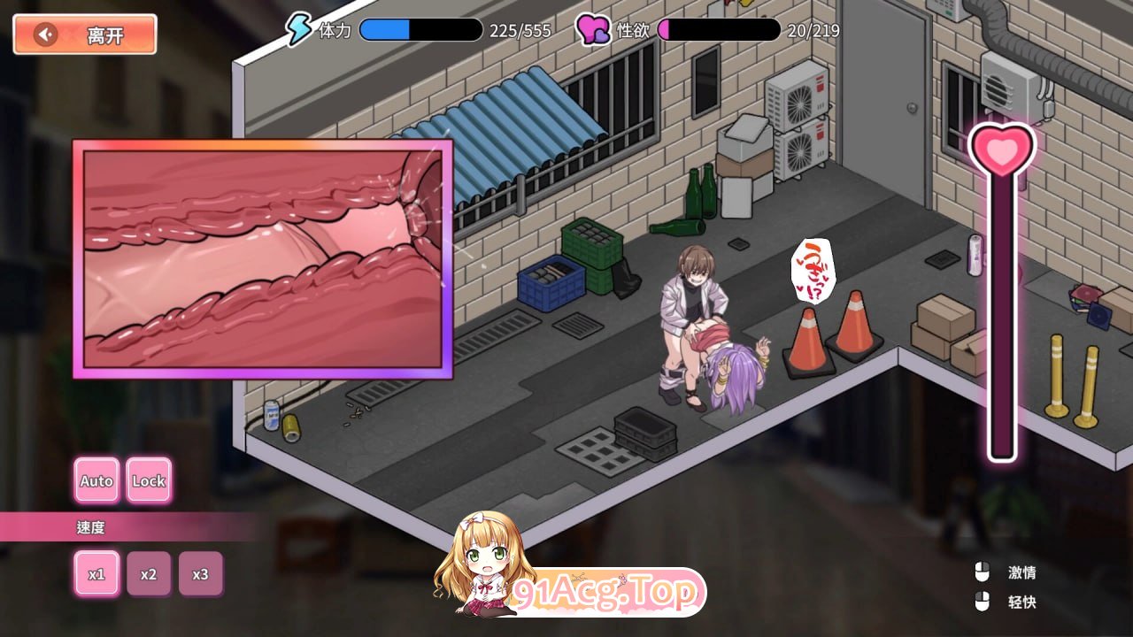 背德浴场 ▫️ Immoral-Bathhouse ▫️ v0.0.41 ▫️ PC端 官中无码 预览图