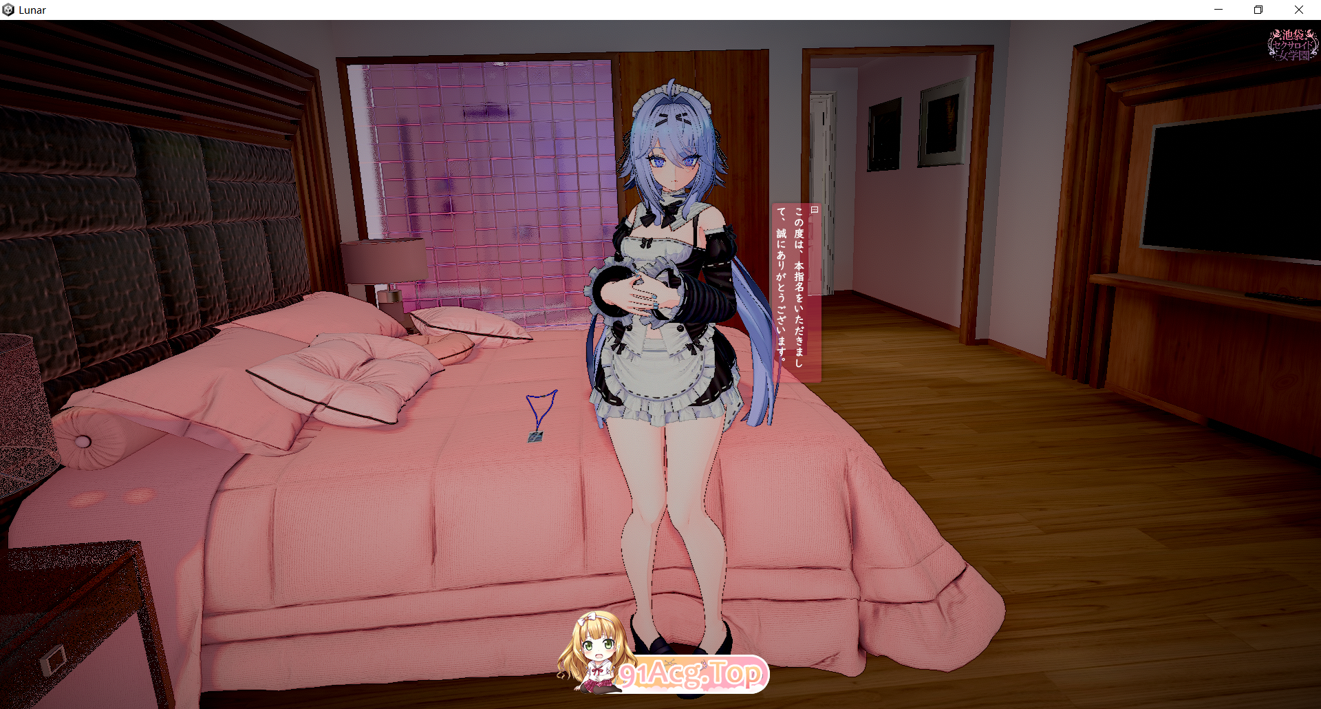 池袋性爱人偶女学园 池袋セクサロイド女学園 v1.02 生肉体验版 PC端 日文原版 预览图