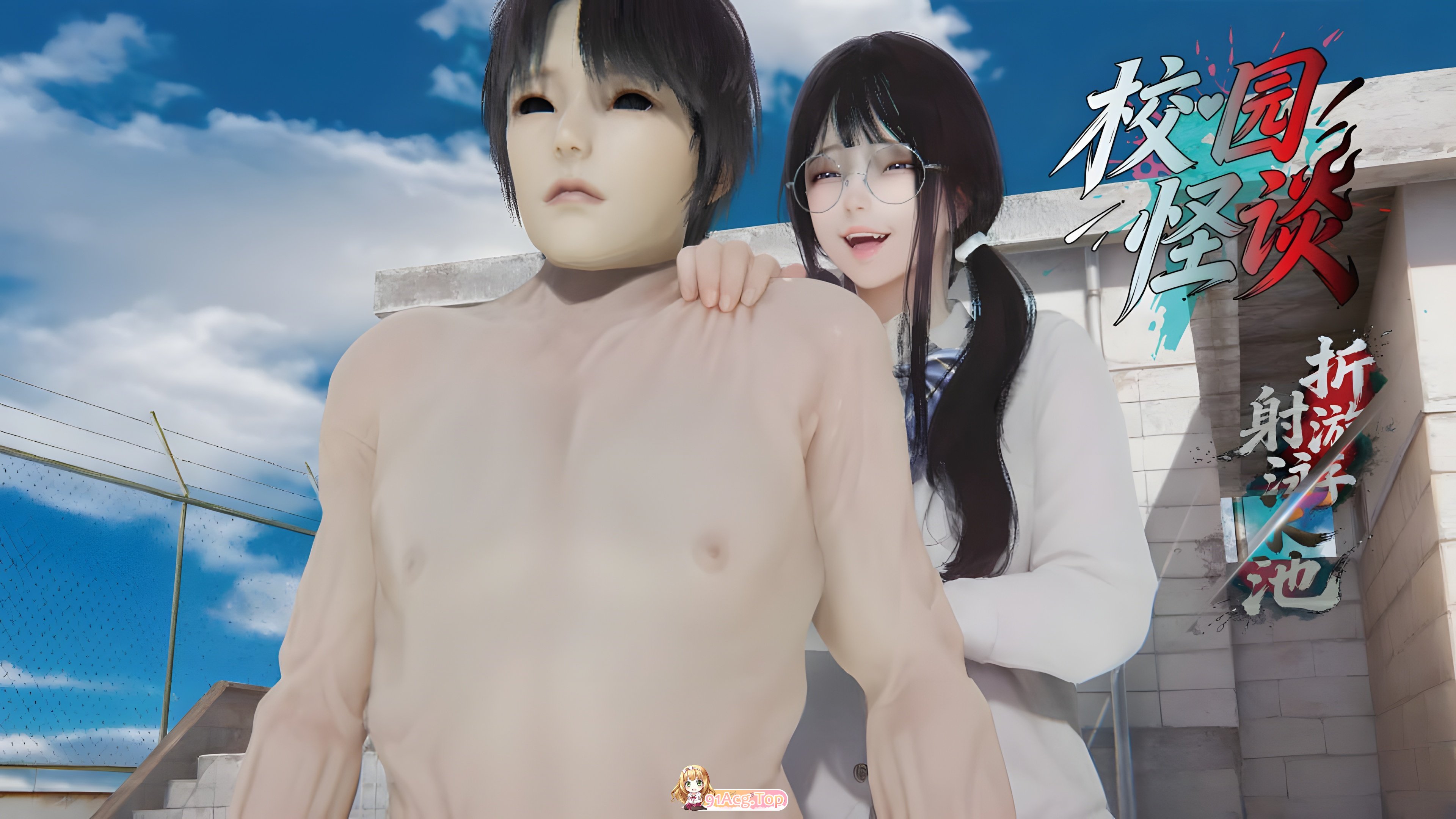 3D校园怪谈-折射游泳池漫画图集 预览图
