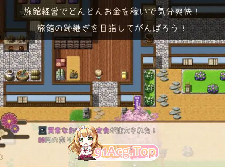 温馨妖怪旅馆 ほっこりあやかし旅館 v1.01 PC端 AI汉化完整版 预览图