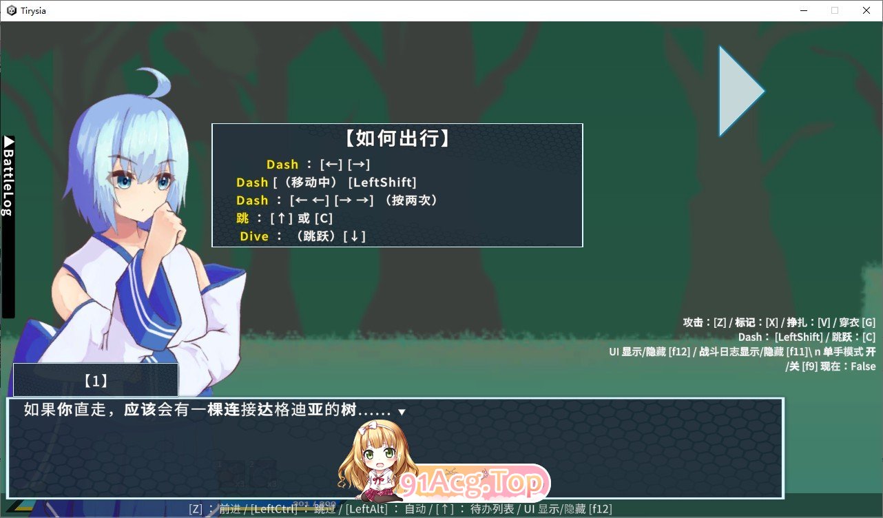 蒂莉希娅——伪娘在异常状态中遭受侵犯的动作游戏V1.0.4 官方中文版 PC端 官中版 预览图
