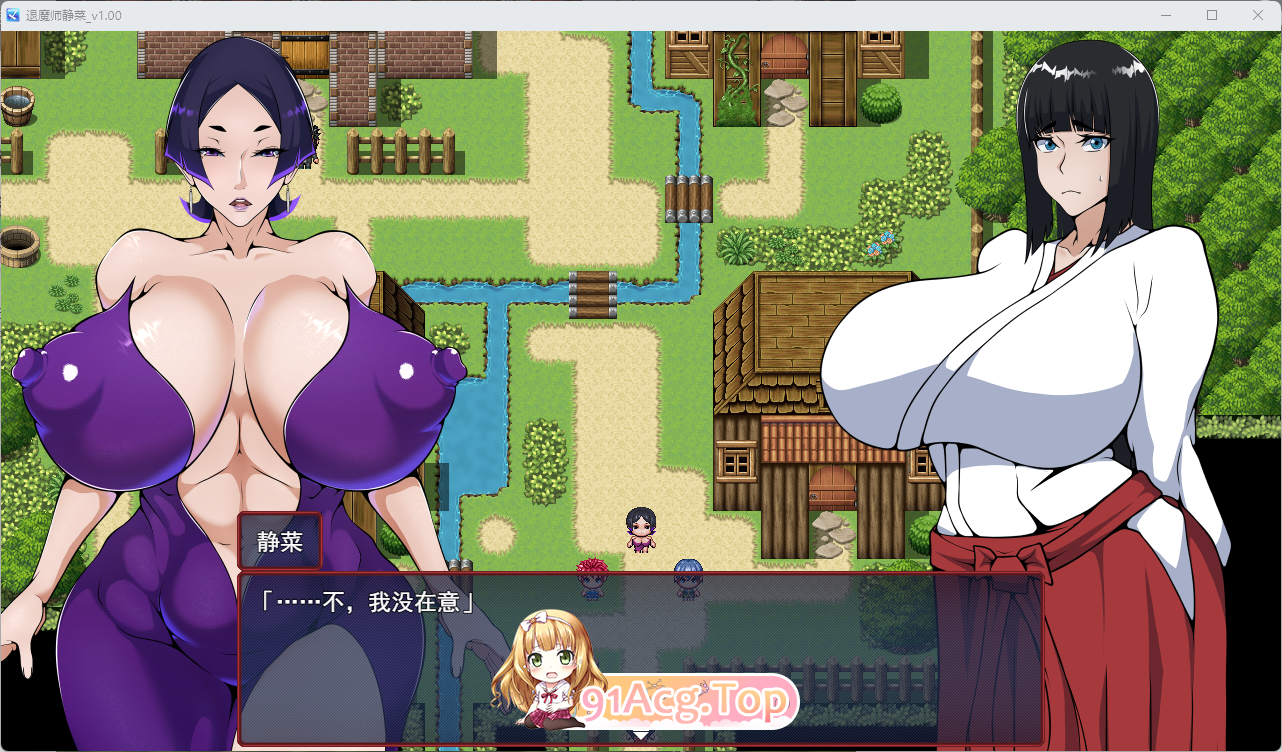 退魔师静奈 挂载AI汉化版 PC端 AI汉化更新版 预览图