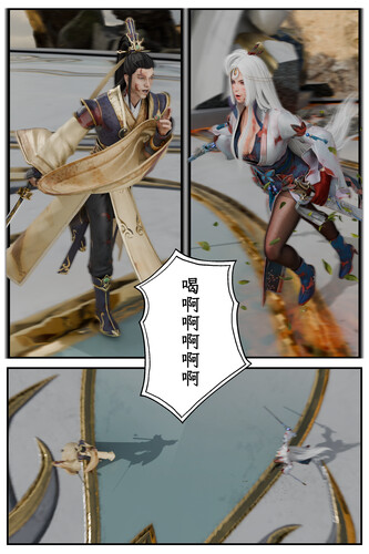 3D缚娇索 01-08 漫画图集 预览图