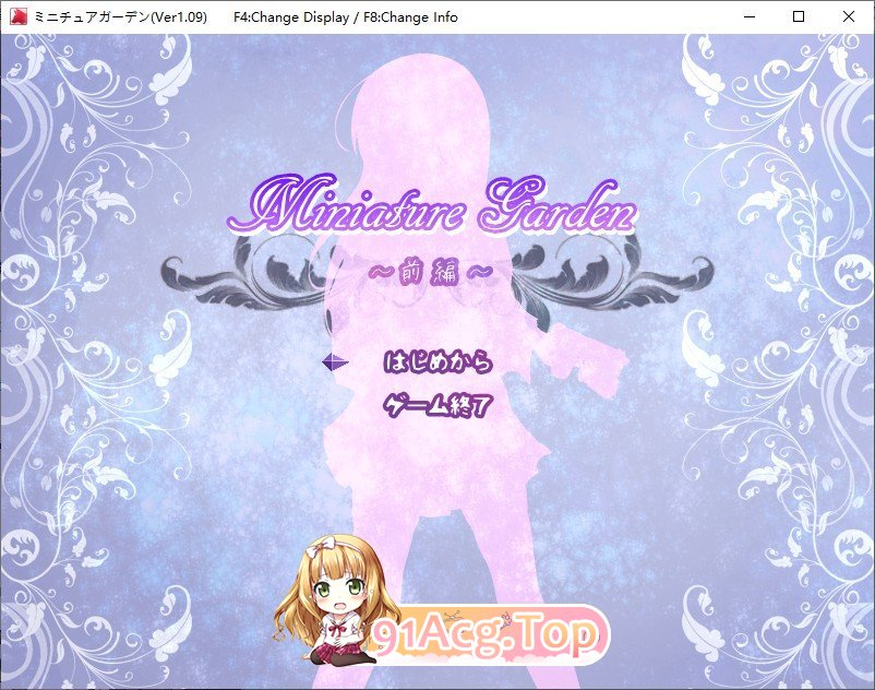 迷你花园-前篇-V1.0.9 内嵌AI汉化版 新汉化 PC端 预览图