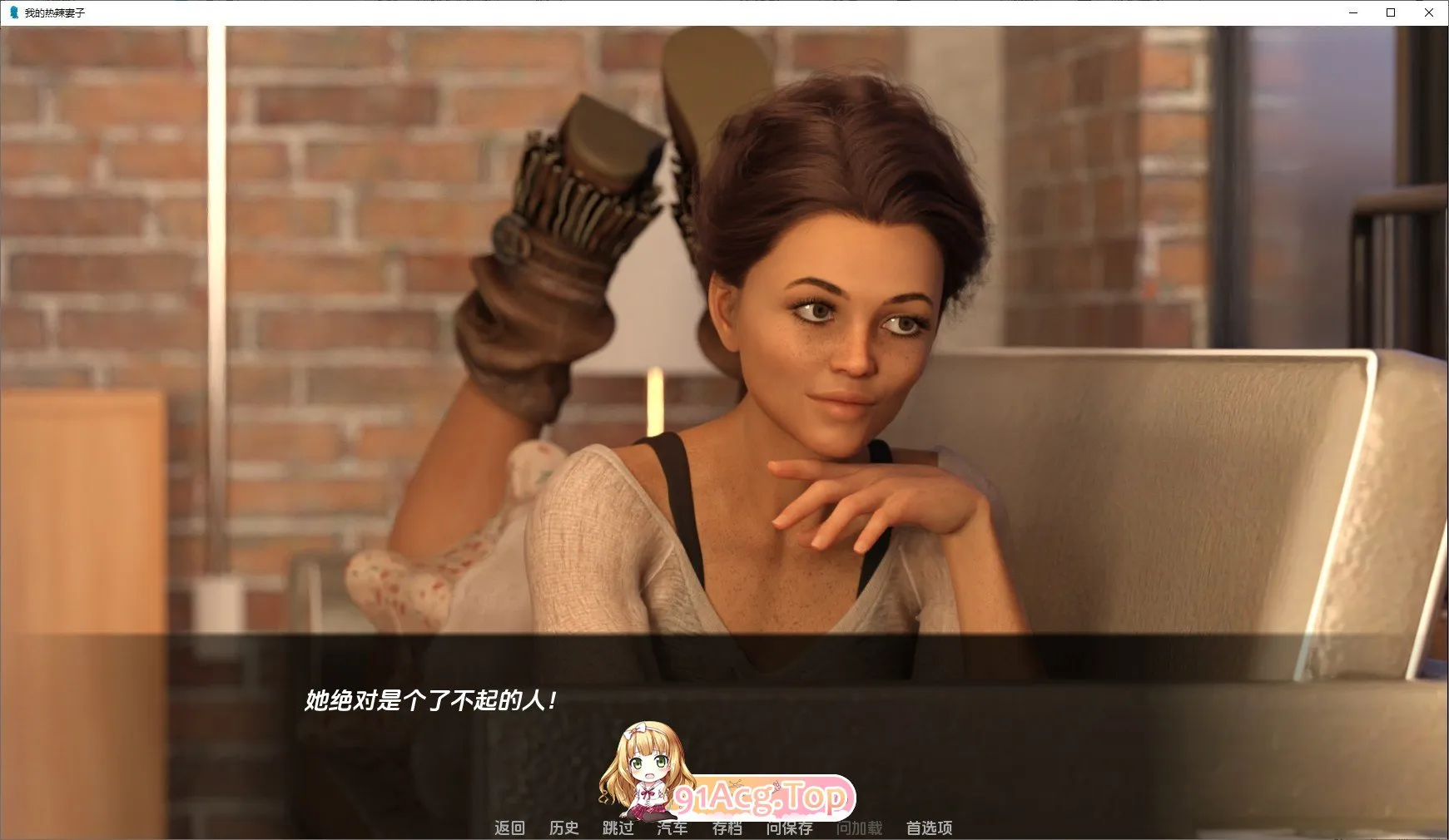 我的火辣妻子V2.17 双端 AI汉化版 预览图