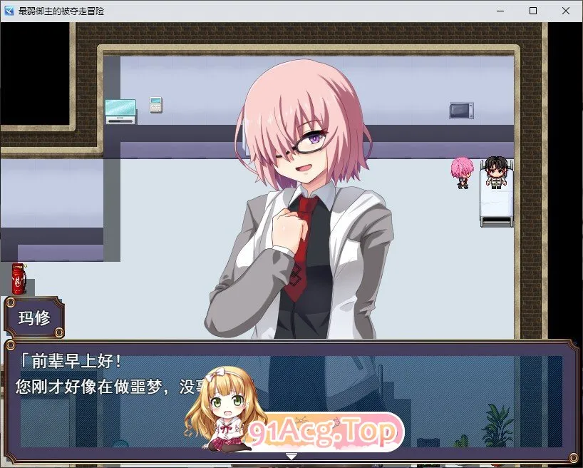 最弱御主的NTR冒险 挂载AI汉化版 PC端 预览图