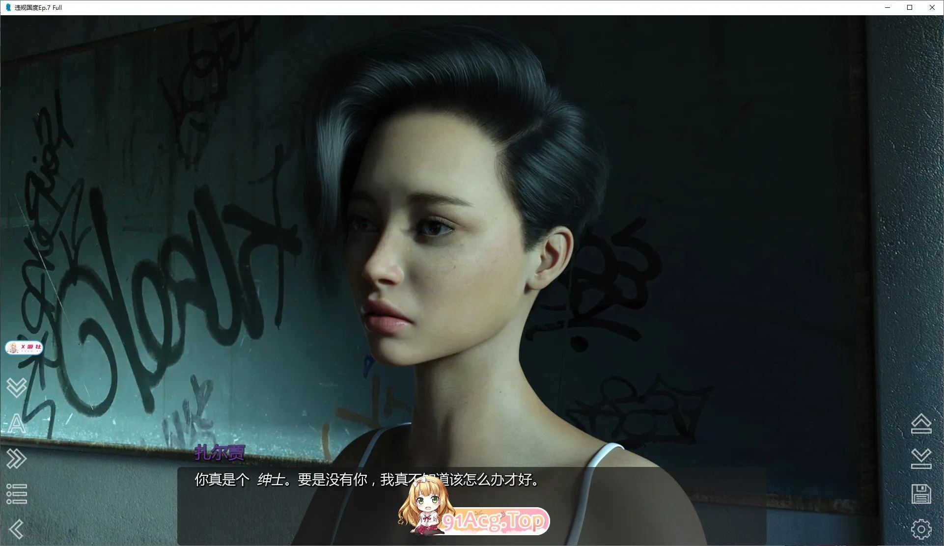 违规国度Ep.11 双端 AI汉化版 预览图