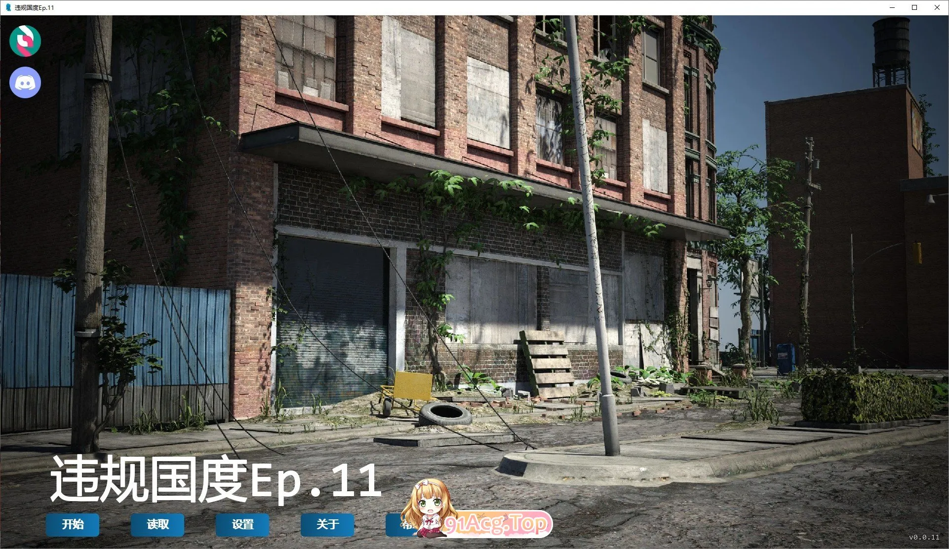 违规国度Ep.11 双端 AI汉化版 预览图