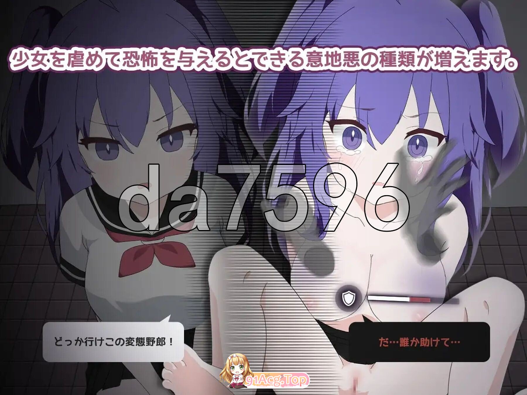 トイレ襲撃 v25.12.26 内嵌AI汉化版 PC端 预览图
