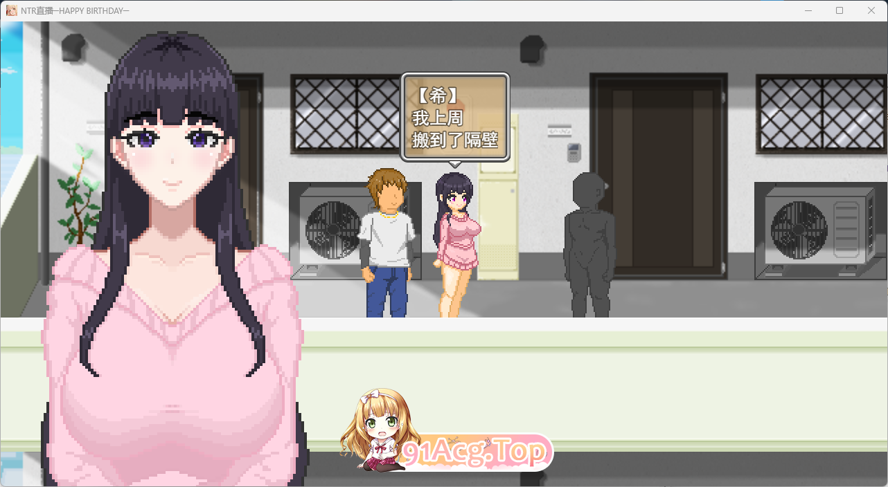 NTR直播─生日快乐─ 挂载AI汉化版 PC端 AI汉化更新版 预览图